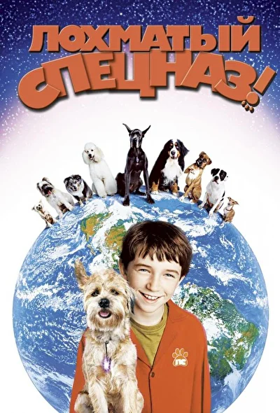 Постер к фильму