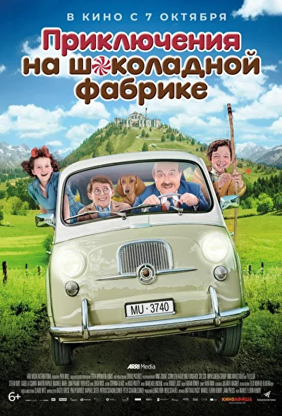 Постер к фильму