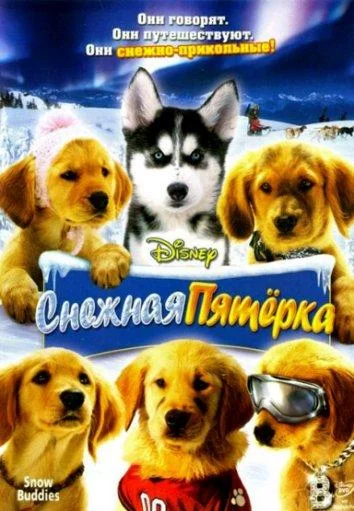 Постер к фильму
