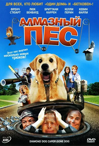 Постер к фильму