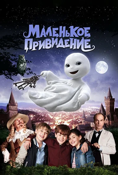 Постер к фильму